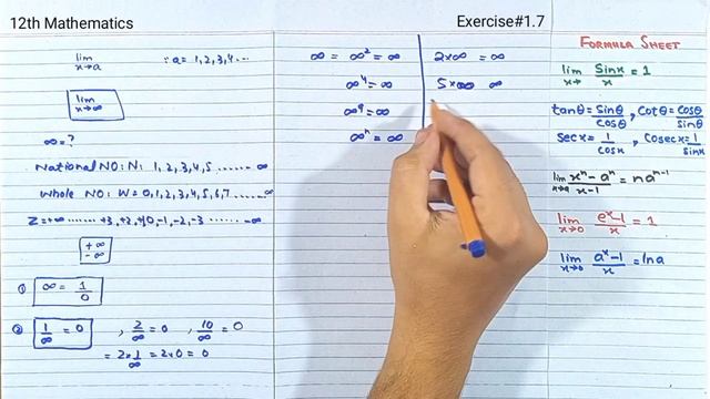 9||Chapter 1 Exercise 1.7 Explaination Class 12 Sindh Board Maths Function and Limits Salman Ahsan смотреть онлайн