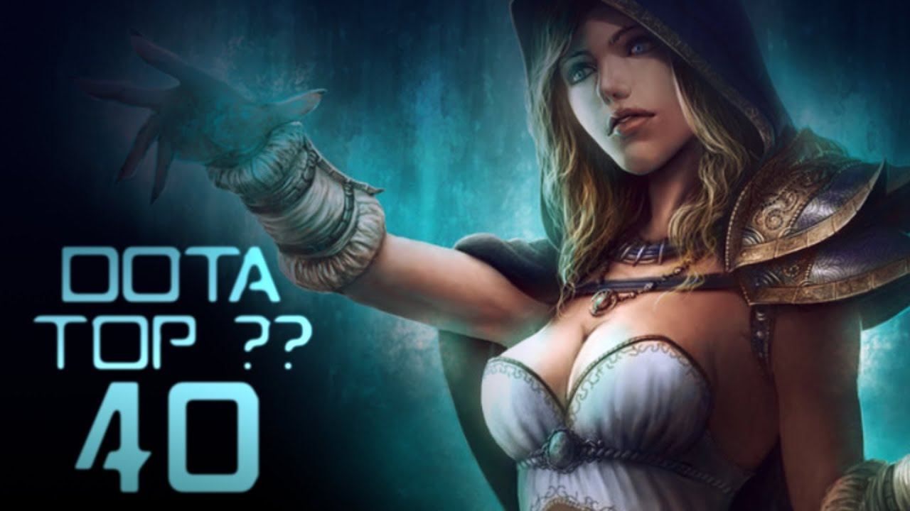 DotA Top ?? 40 смотреть онлайн