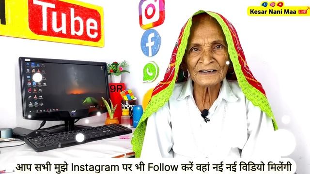 ज्येष्ठ में पीपल सिंचने की कहानी | Pipal Ki Kahani | Jeth Ki Kahani | pimple ki kahani | jeth maas смотреть онлайн