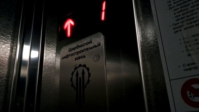 Пассажирский ЛИФТ ЩЛЗ-(2012 Г.в) Q=400/kg в ТЦ Круг смотреть онлайн