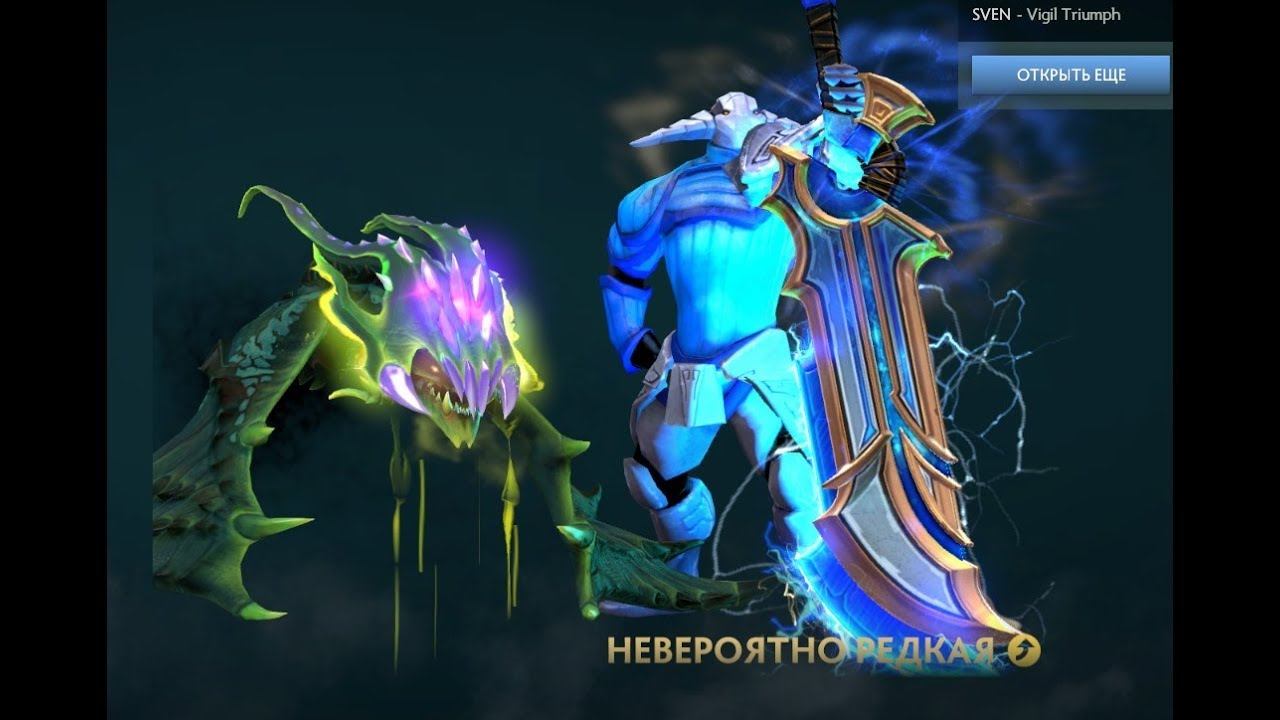 ВЫПАЛ НЕВЕРОЯТНО РЕДКИЙ СВЕН! ОТКРЫВАЮ 50 ШТУК IMMORTAL TREASURE III + ЕЩЁ смотреть онлайн