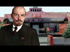ЗАЧЕМ ЛЕНИН ПЕРЕНЁС СТОЛИЦУ В МОСКВУ В 1918 ГОДУ???