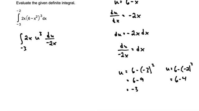 Integral from -3 to -2 of 2x(6-x^2)^3dx смотреть онлайн