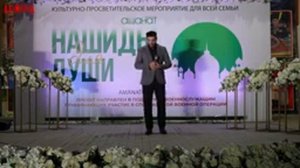Группа Чиркей - Милость бога \\ Нашид 2024
