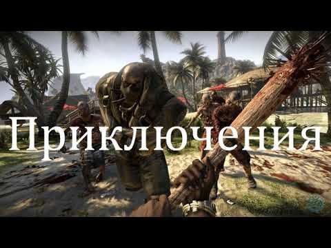 игры TV смотреть онлайн
