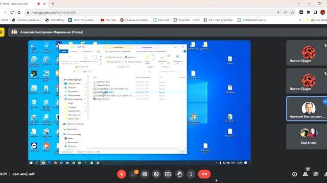 ГИС начало QGIS смотреть онлайн