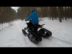 Гусеницы на квадроцикл зимой