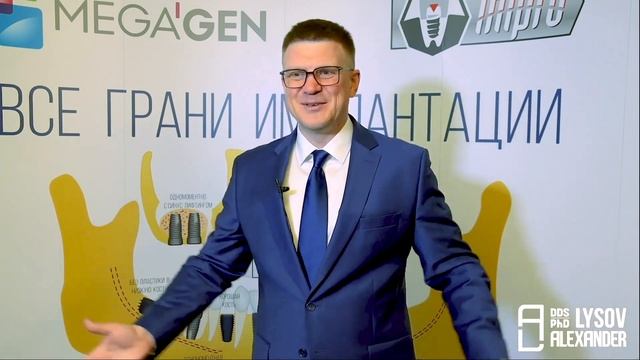 Киноконгресс "Осложнения в имплантации" смотреть онлайн