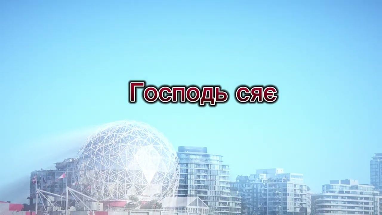 Світло Бога веде до спасіння - Світло в темряві Ісаї 60 :2 смотреть онлайн