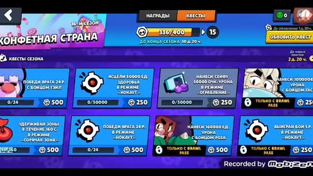 Весёлые Эксперименты с Развлекательными Рецептами