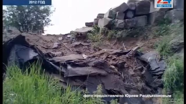 Свалка битума угрожает экологии смотреть онлайн