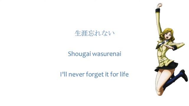 Code Geass Milly Image Song Dear My Friend [Lyrics] смотреть онлайн