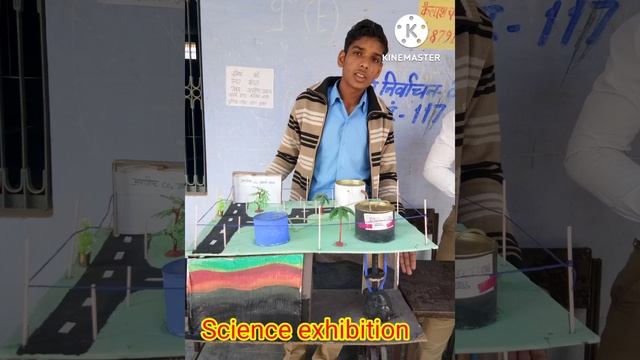 Science model for kids смотреть онлайн