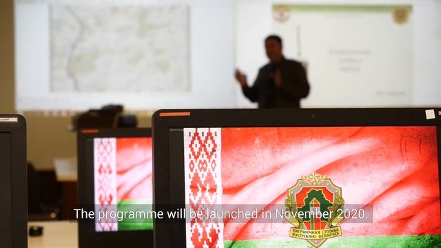 Germany helps apply technology for training Belarusian border guards on risks analysis смотреть онлайн
