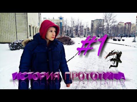 История Героя: #1 смотреть онлайн