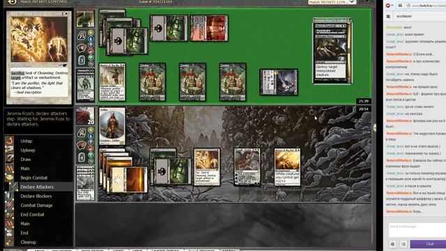 Cube draft 06.05 часть 3 смотреть онлайн