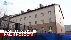 Часы и начало «Наших новостей» (11 канал. Экспресс/Известия [г. Пенза], 09.11.2023, 20:59 MSK RUS)