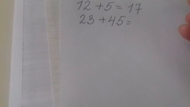 12 мая. Математика. Часть 1 смотреть онлайн