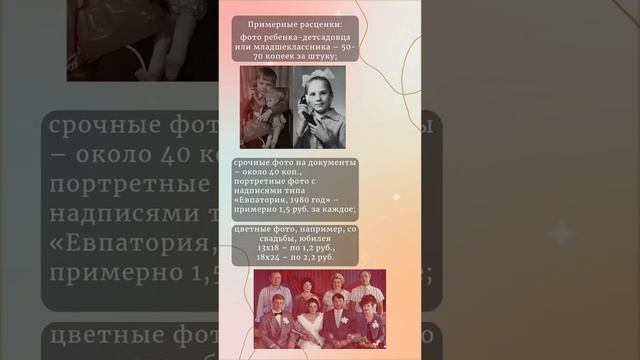 storiesфотограф1 смотреть онлайн