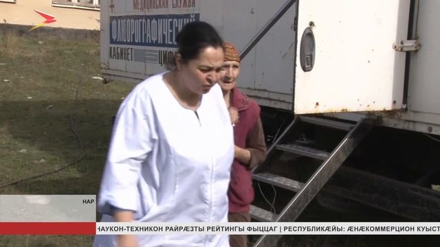 Алагиры районы дæрддзæф хъæуты кусы бынативгæ медицинон комплекс смотреть онлайн