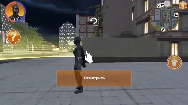 Черный тигр чтооо смотреть онлайн