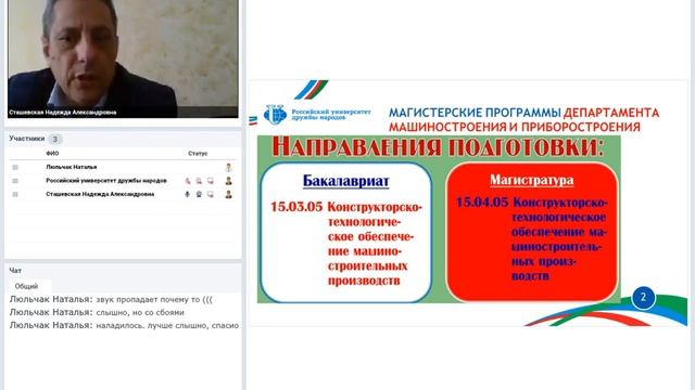 Конструкторско технологическое обеспечение машиностроительных производств Технологии промышленных р смотреть онлайн