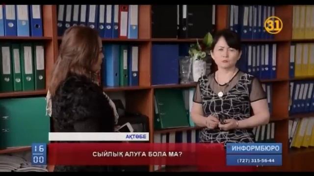 Биылғы 8 наурыз мерекесі қарсаңында ұстаздар қауымы сыйлықсыз қалулары мүмкін смотреть онлайн