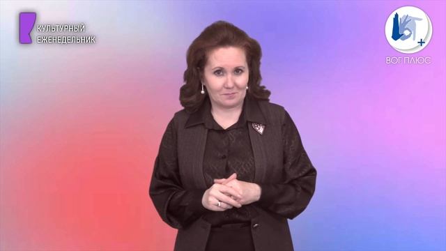 Как вы знаете города России? смотреть онлайн