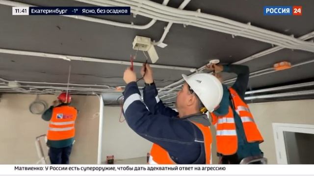 Федпроект «Новый ритм строительства» призван оптимизировать все процессы в строительной отрасли смотреть онлайн