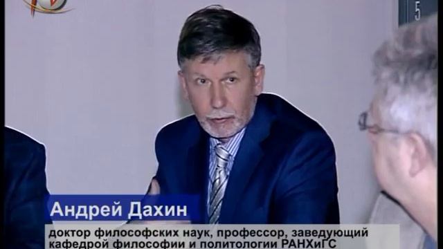 Рейтинг городского развития смотреть онлайн