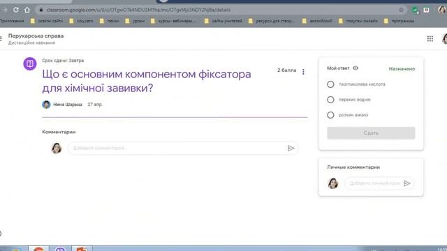 ДНЗ "Куп'янський РЦПО". Звіт про курс «Google Classroom – одна з форм дистанційного навчання» смотреть онлайн