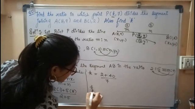 Class 10 Chp 5 Coordinate Geometry | Practice set 5.2 (Q.4- Q.7) | Geometry | #2 смотреть онлайн