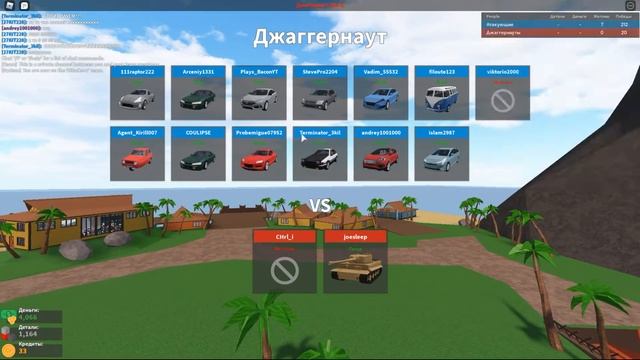 Car Crushers 2 Roblox смотреть онлайн