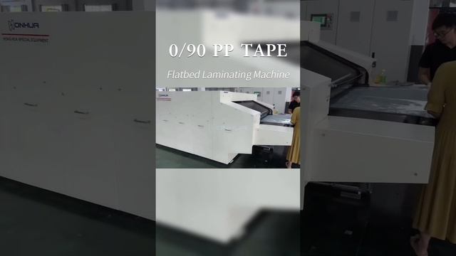 PP tape 0°90° lamination technology Flatbed laminating machine смотреть онлайн