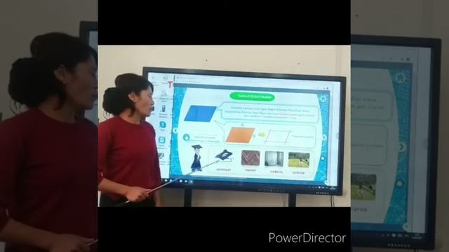 Даярдоо классы. Геометриялык фигуралар смотреть онлайн