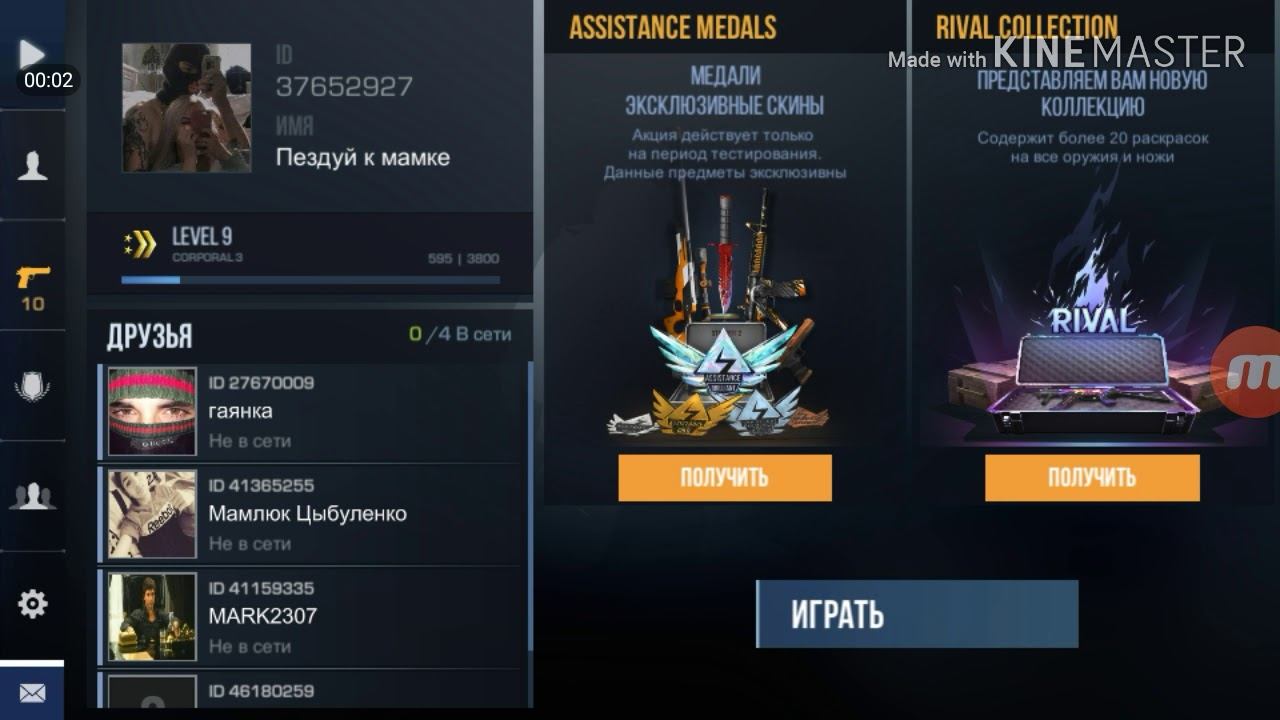 Крафт 10 диглов в стендоф 2 | Craft 10 digits in standoff 2 смотреть онлайн