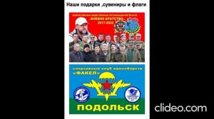 О работе АНО ПЦ Боевое братство