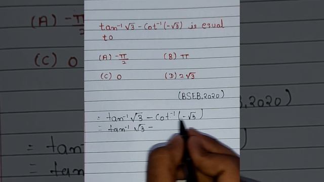 #BSEB_2020 #CBSE_2018 #NCERT #Inverse_trigonometry #Class12th || tan–¹√3 -cot–¹(-√3) is equal to? | смотреть онлайн