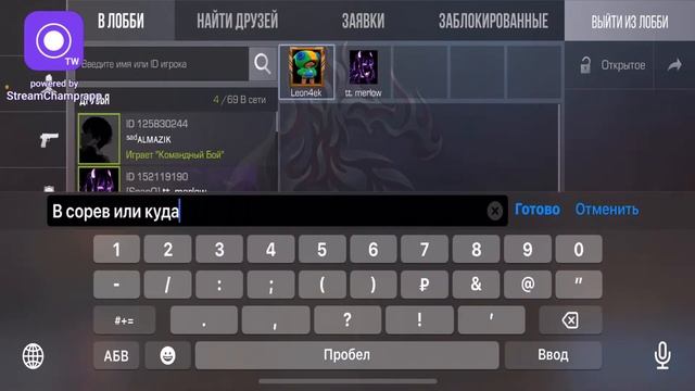 РАЗДАЮ ГОЛДУ И АПАЮ ЗВАНИЕ 2 смотреть онлайн