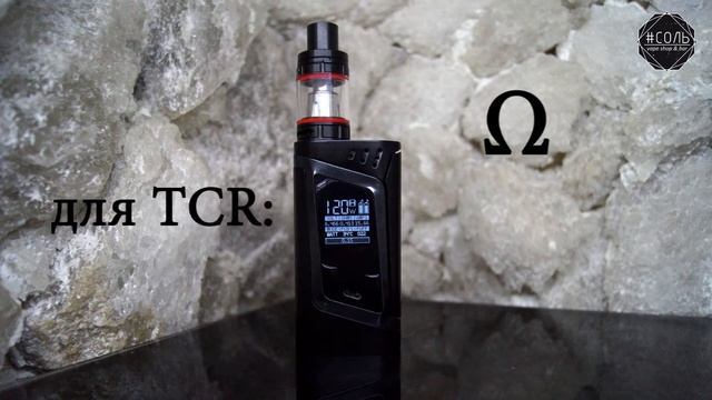 Обзор на Smok Alien 220 W MOD смотреть онлайн