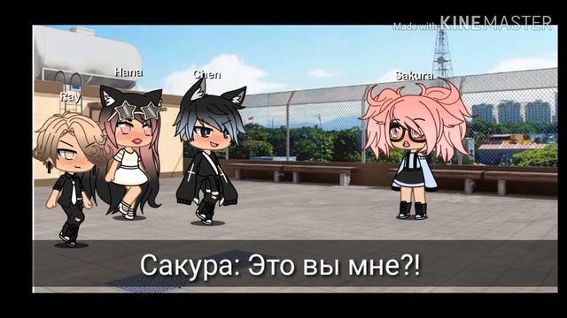 //Мини-фильм//Из Ботаншт В Красавицу Анимешницу//[Gacha Life] смотреть онлайн
