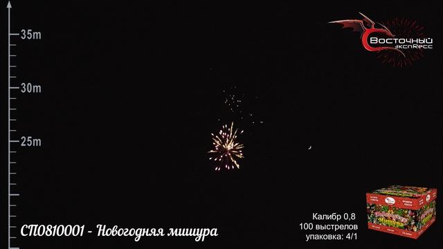 СП0810001 - Новогодняя мишура смотреть онлайн