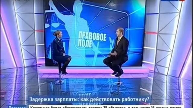 Выступление старшего прокурора отдела аппарата прокуратуры Хабаровского края Александры Борисенко смотреть онлайн