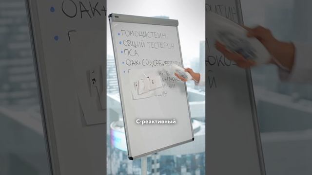 Топ-5 анализов для каждого мужчины #докторабакумов #здоровье #олегабакумов #врач смотреть онлайн