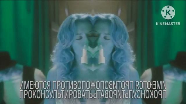Африн - Реклама Effects (Sponsored By Control Effects Extended) смотреть онлайн
