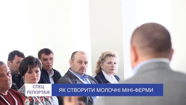 ЯК СТВОРИТИ МОЛОЧНІ МІНІ ФЕРМИ смотреть онлайн