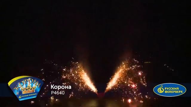 Веерный фонтан P4640 "Корона" смотреть онлайн