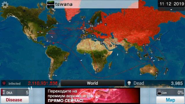 Plague Inc #1 Бактерия Hyperbane смотреть онлайн