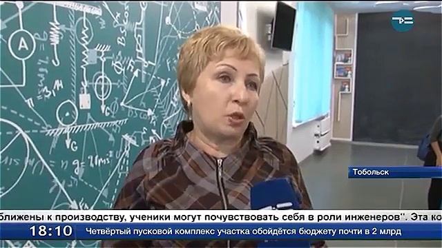 Класс СИБУР смотреть онлайн