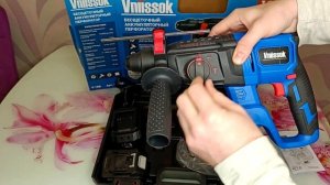 Перфоратор аккумуляторный бесщеточный VNIISSOK